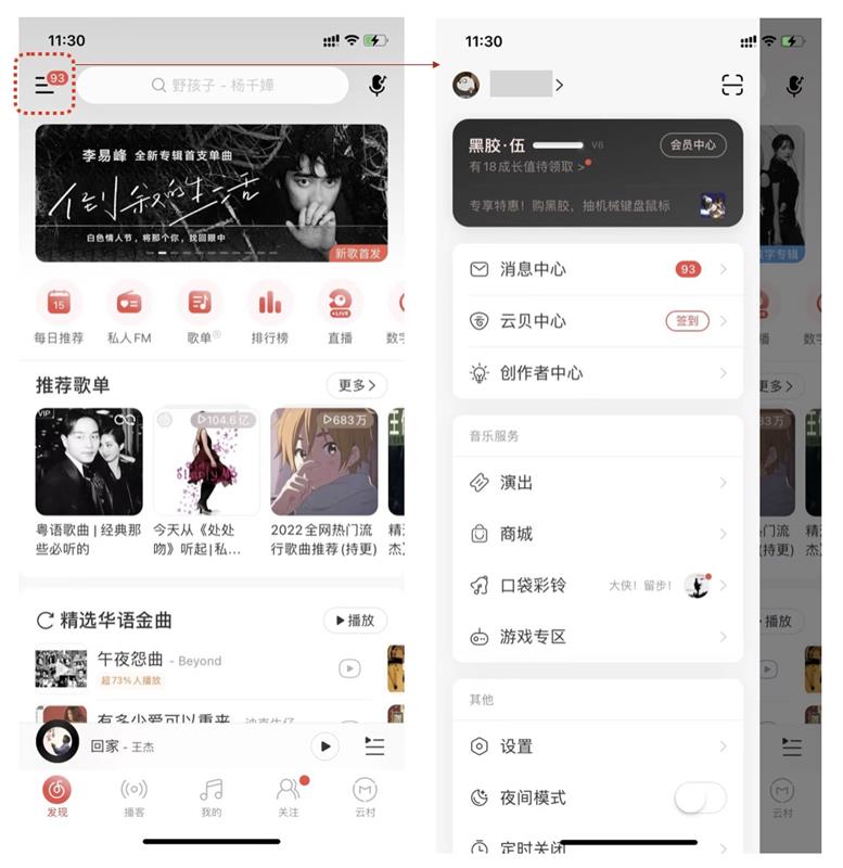 如何做好B端產(chǎn)品的導(dǎo)航欄設(shè)計？來看高手的5000字總結(jié)！
