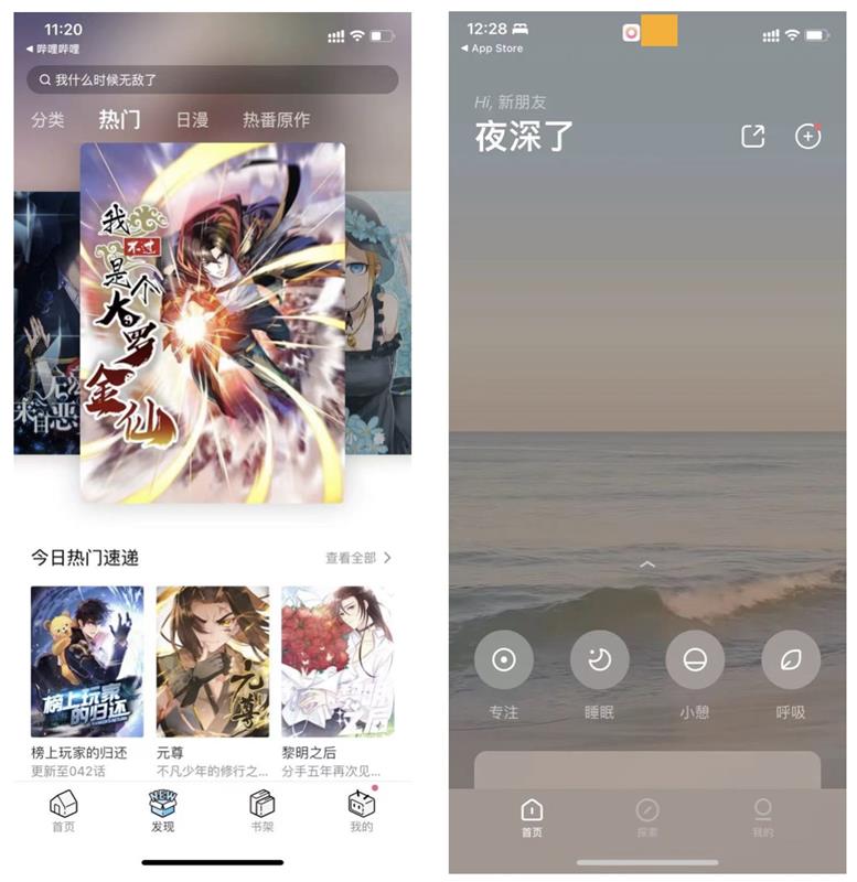如何做好B端產(chǎn)品的導(dǎo)航欄設(shè)計？來看高手的5000字總結(jié)！