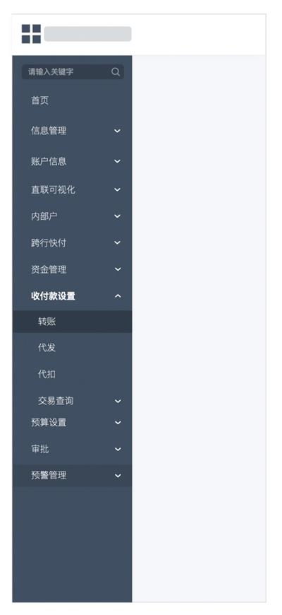 如何做好B端產(chǎn)品的導(dǎo)航欄設(shè)計？來看高手的5000字總結(jié)！
