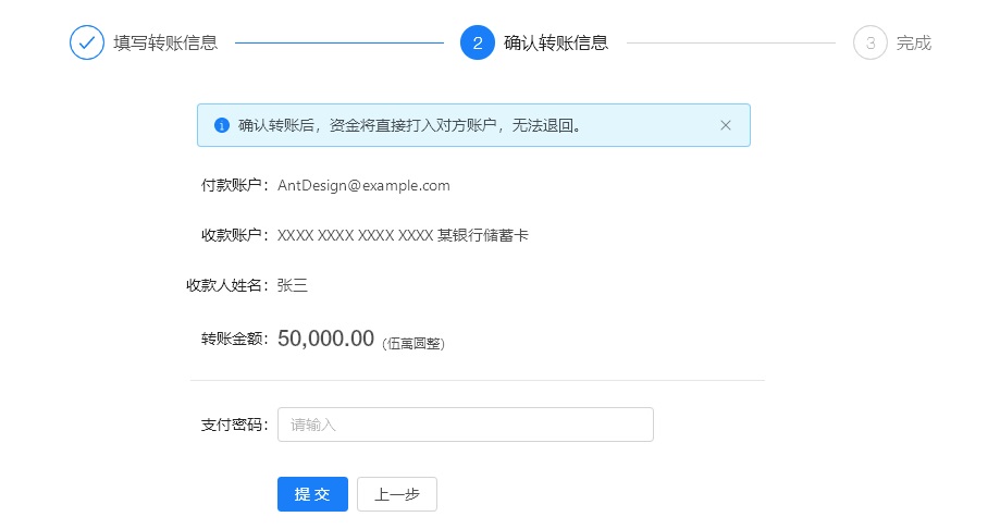 超詳細(xì)！B端表單設(shè)計(jì)指南