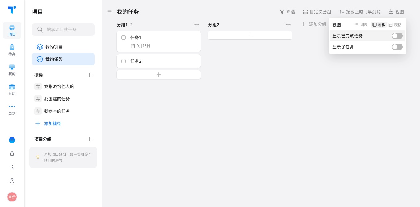 超詳細(xì)！B端表單設(shè)計(jì)指南