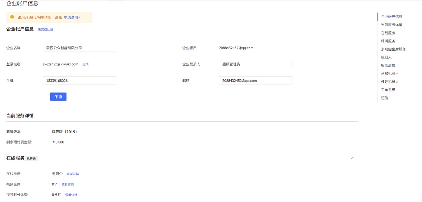 超詳細(xì)！B端表單設(shè)計(jì)指南