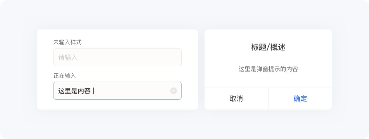4000字長(zhǎng)文！幫你掌握高級(jí)設(shè)計(jì)師都會(huì)的原子設(shè)計(jì)理論