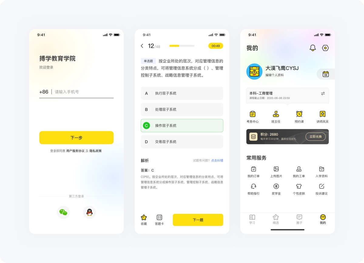 4000字長(zhǎng)文！幫你掌握高級(jí)設(shè)計(jì)師都會(huì)的原子設(shè)計(jì)理論