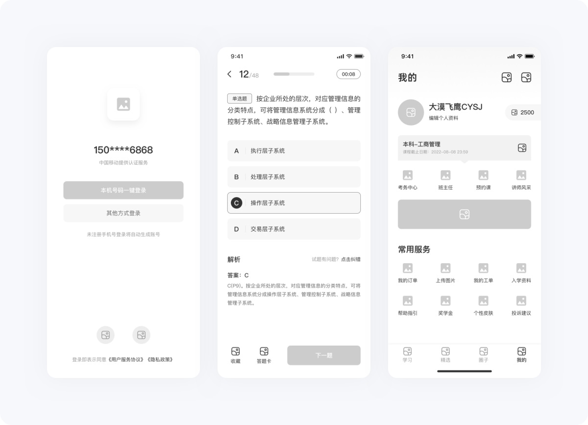 4000字長(zhǎng)文！幫你掌握高級(jí)設(shè)計(jì)師都會(huì)的原子設(shè)計(jì)理論