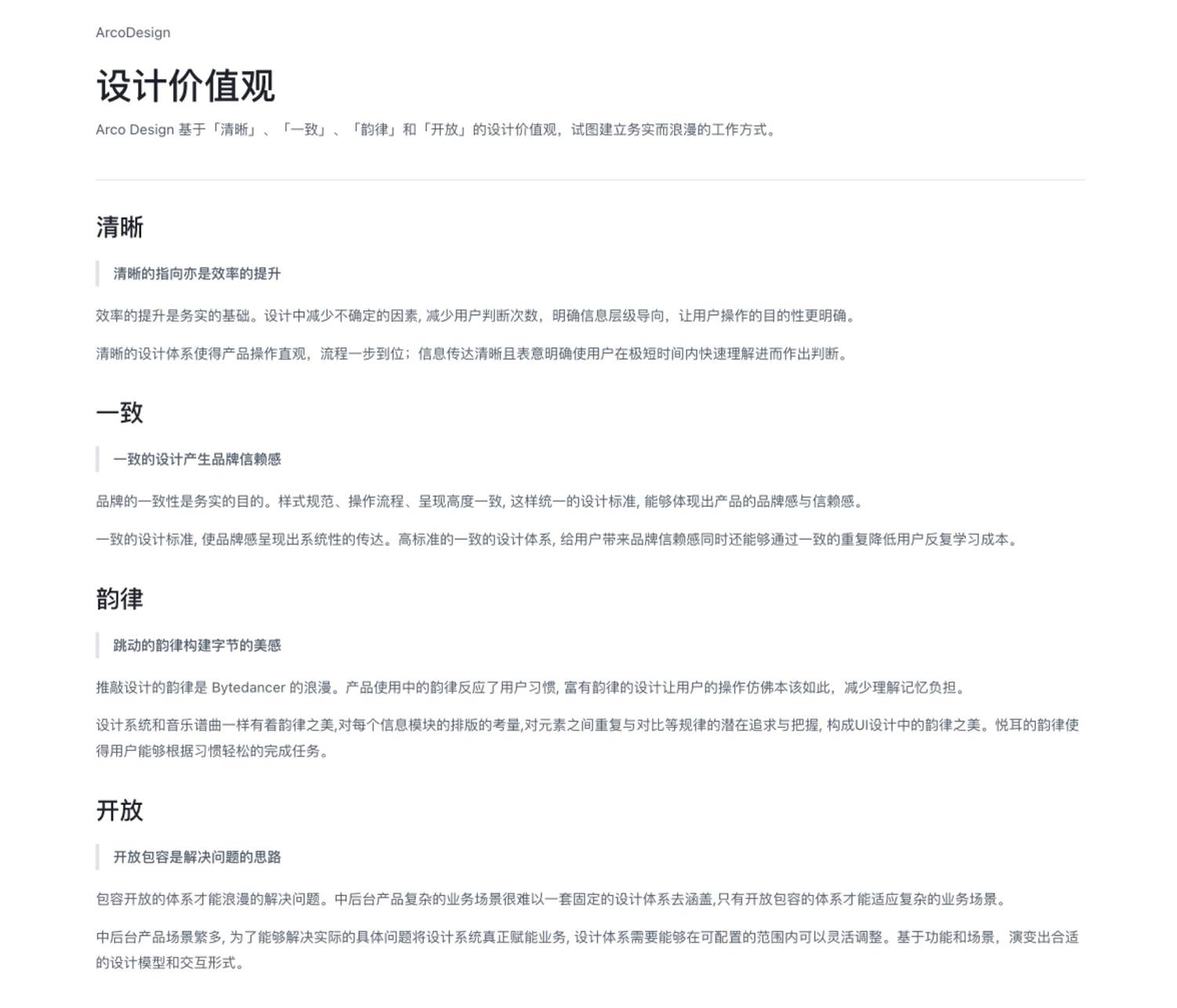 設計系統(tǒng)搭建全流程：開始前的準備工作