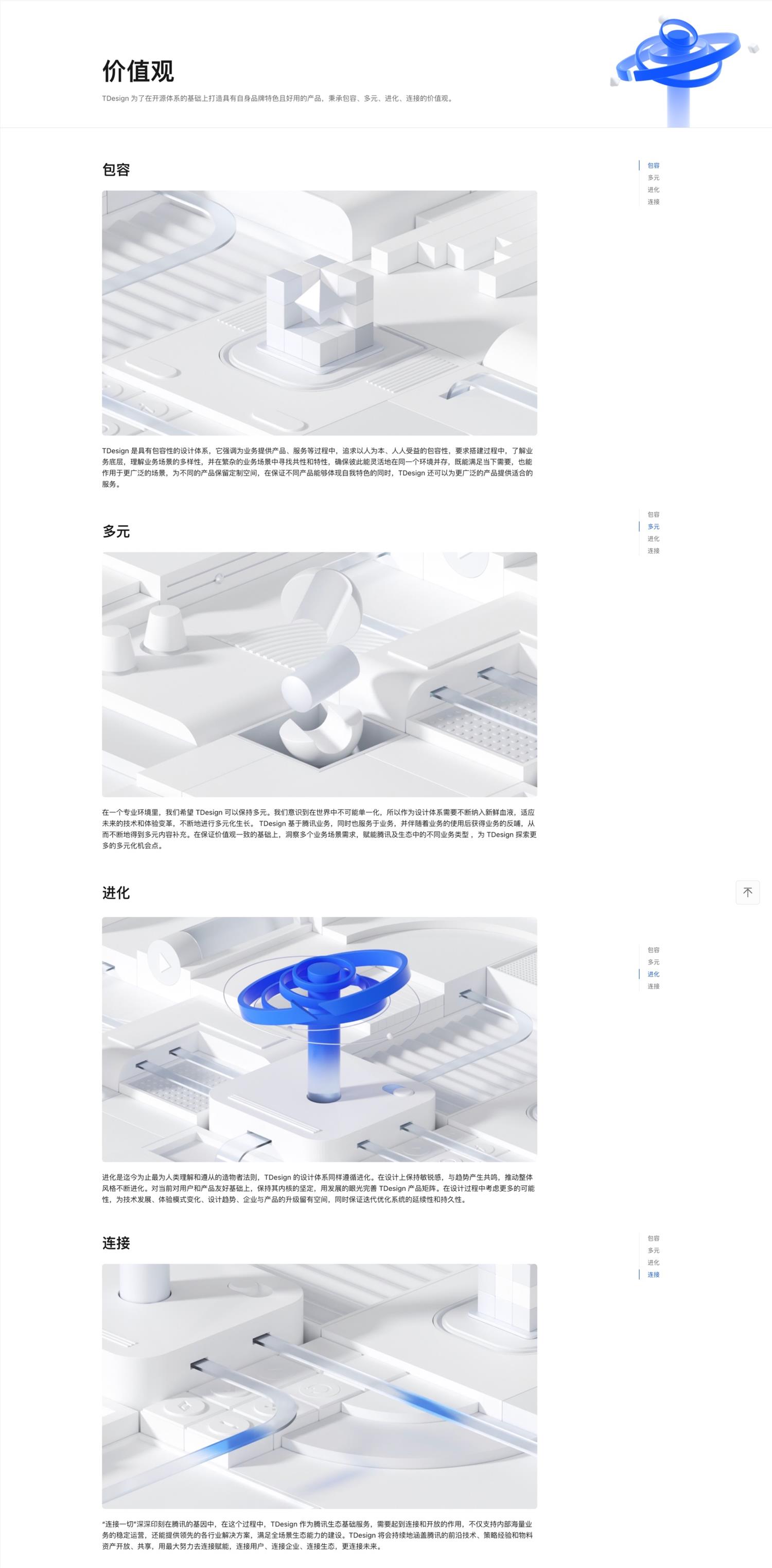 設計系統(tǒng)搭建全流程：開始前的準備工作