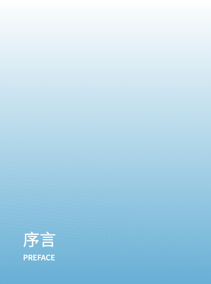 2023年全域用戶運(yùn)營(yíng)白皮書(shū)(圖2)