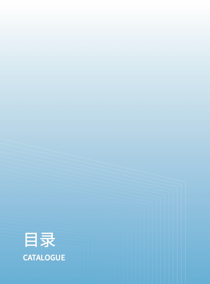 2023年全域用戶運(yùn)營(yíng)白皮書(shū)(圖10)