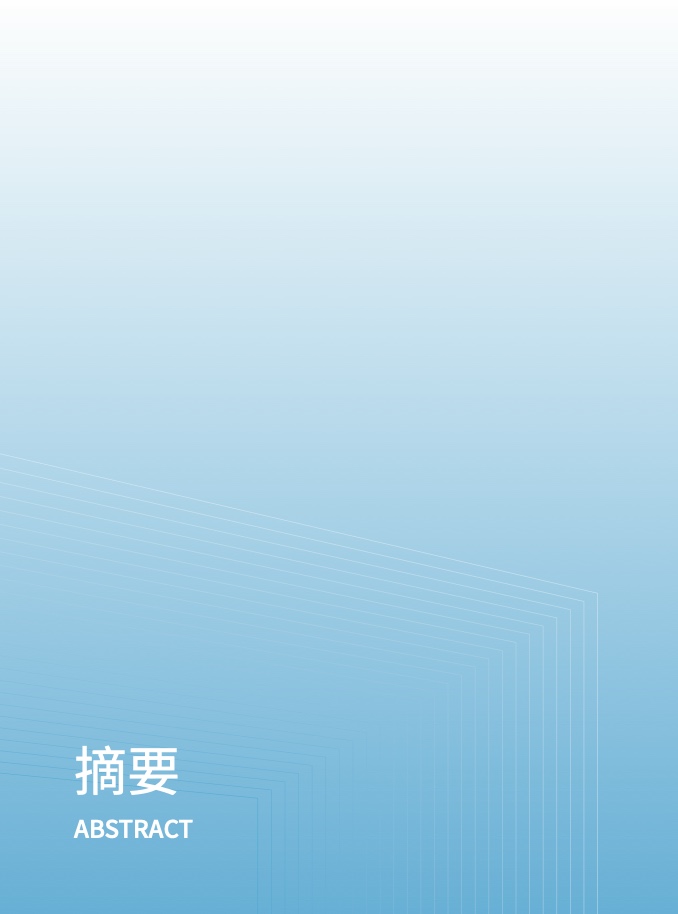 2023年全域用戶運(yùn)營(yíng)白皮書(shū)(圖8)