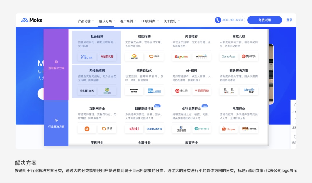 用一個實戰(zhàn)案例，幫你學(xué)會優(yōu)化頂部導(dǎo)航設(shè)計