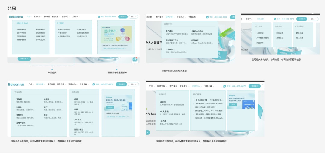 用一個實戰(zhàn)案例，幫你學(xué)會優(yōu)化頂部導(dǎo)航設(shè)計