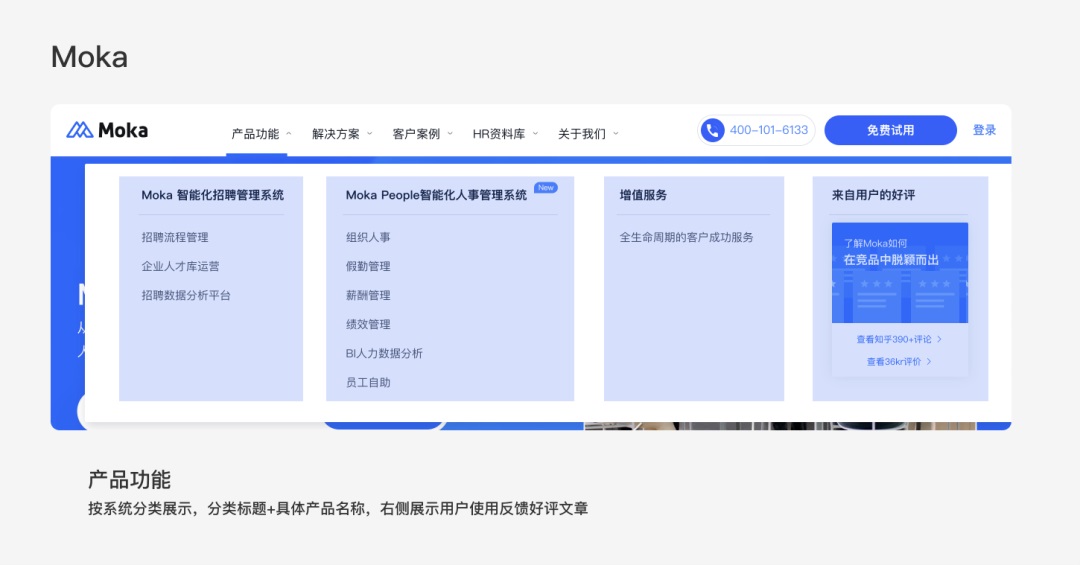 用一個實戰(zhàn)案例，幫你學(xué)會優(yōu)化頂部導(dǎo)航設(shè)計