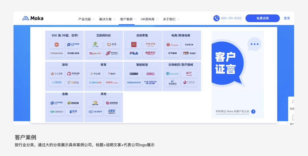 用一個實戰(zhàn)案例，幫你學(xué)會優(yōu)化頂部導(dǎo)航設(shè)計