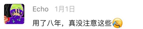 情感化設(shè)計案例！4個鮮為人知的蘋果圖標細節(jié)和背后的有趣故事