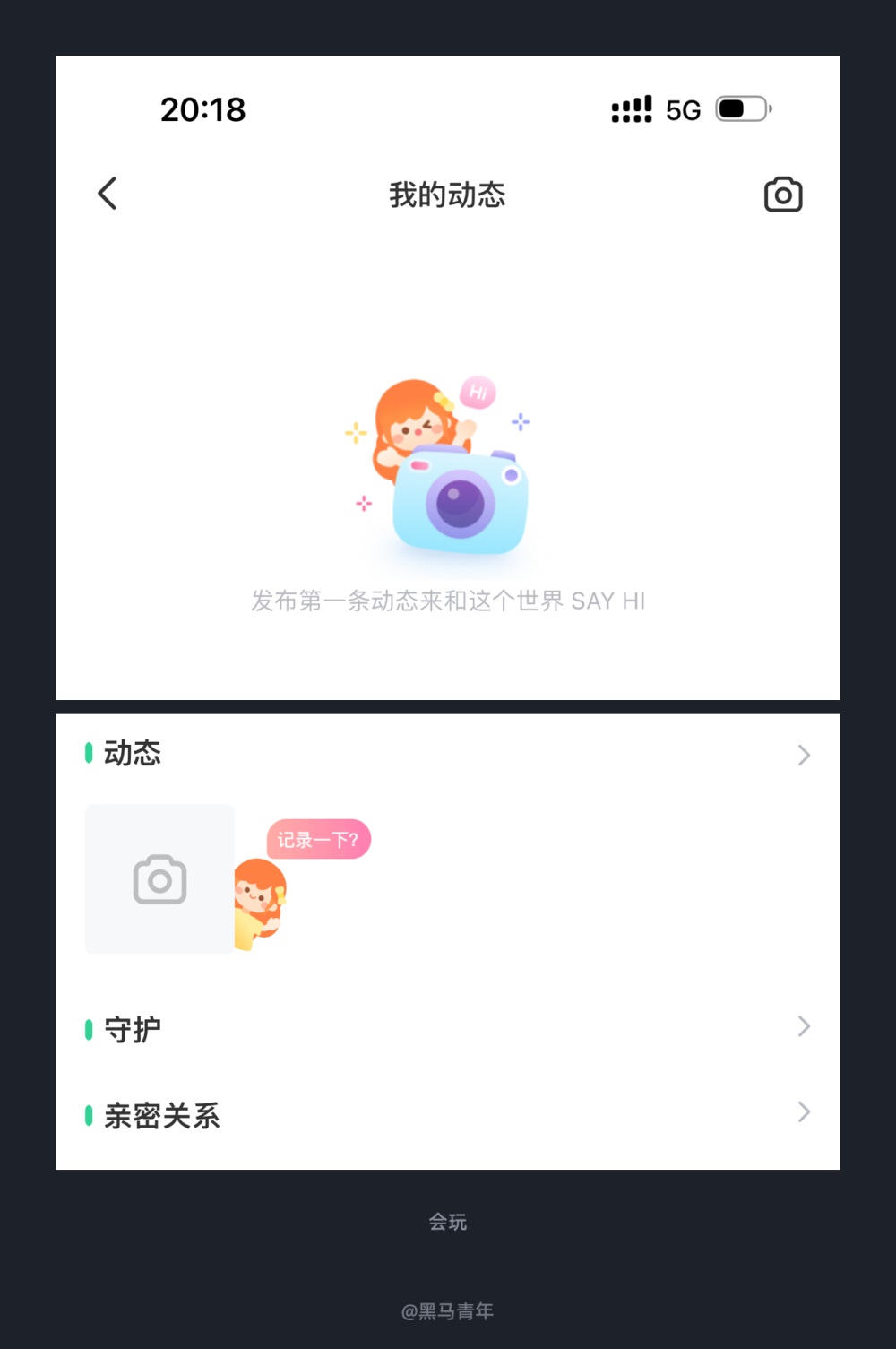 10個產(chǎn)品細節(jié)剖析，看看高手是如何做設(shè)計的！