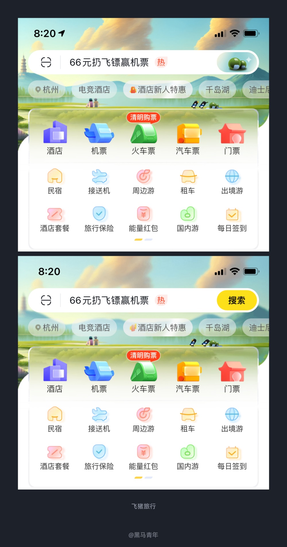10個產(chǎn)品細節(jié)剖析，看看高手是如何做設(shè)計的！