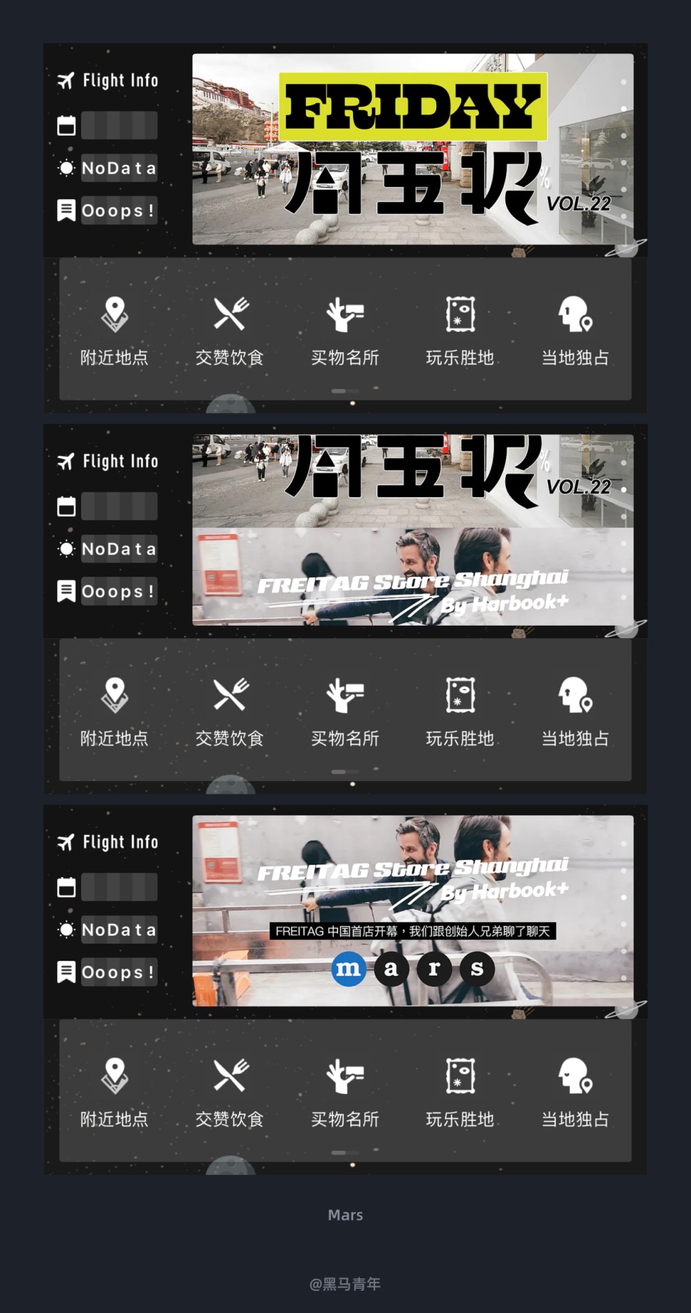 10個產(chǎn)品細節(jié)剖析，看看高手是如何做設(shè)計的！