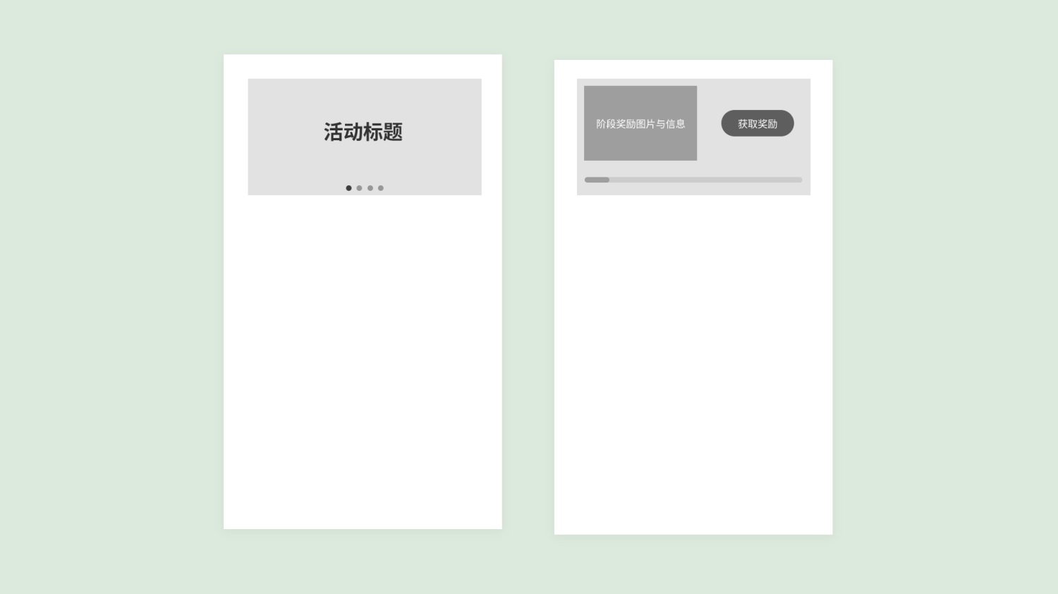實戰(zhàn)案例解析！如何用4個步驟引導(dǎo)用戶操作提高轉(zhuǎn)化率？
