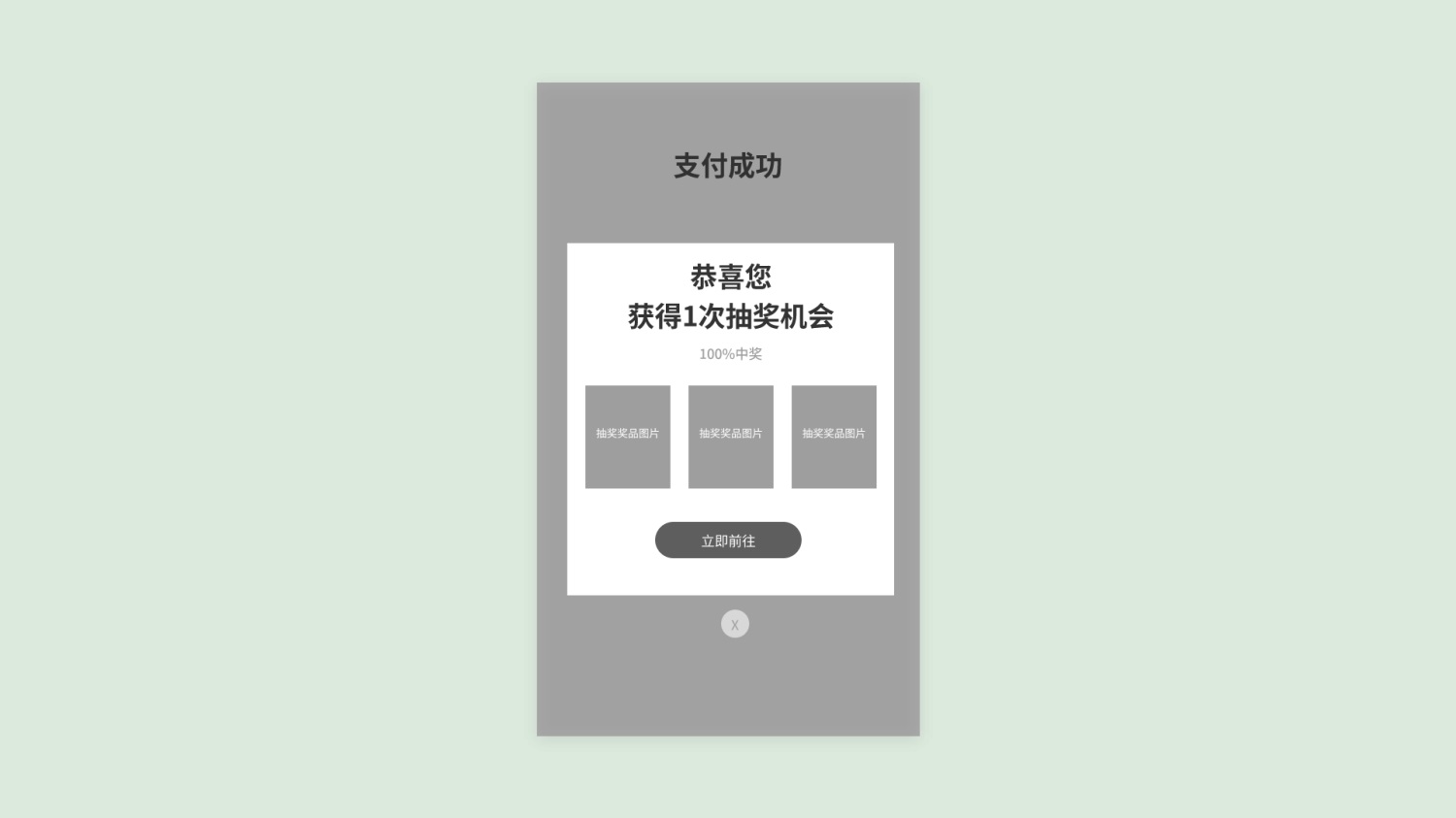 實戰(zhàn)案例解析！如何用4個步驟引導(dǎo)用戶操作提高轉(zhuǎn)化率？