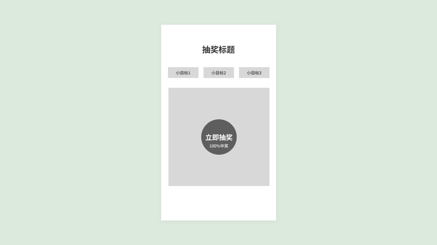 實戰(zhàn)案例解析！如何用4個步驟引導(dǎo)用戶操作提高轉(zhuǎn)化率？