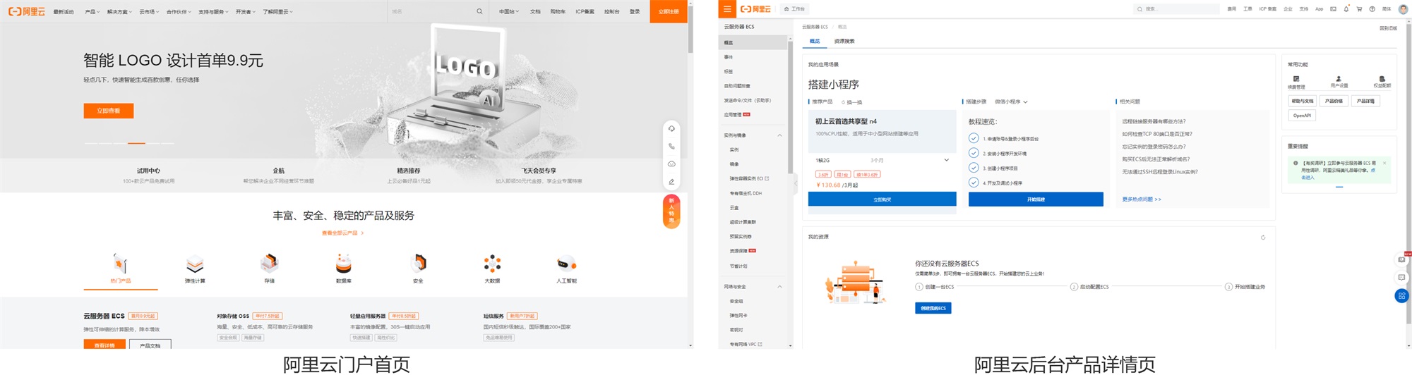 如何做好產(chǎn)品全局導(dǎo)航？來看高手的深度分析！