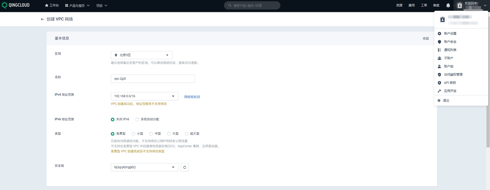 5500字干貨！幫你快速全面掌握導(dǎo)航組件的使用和設(shè)計(jì)