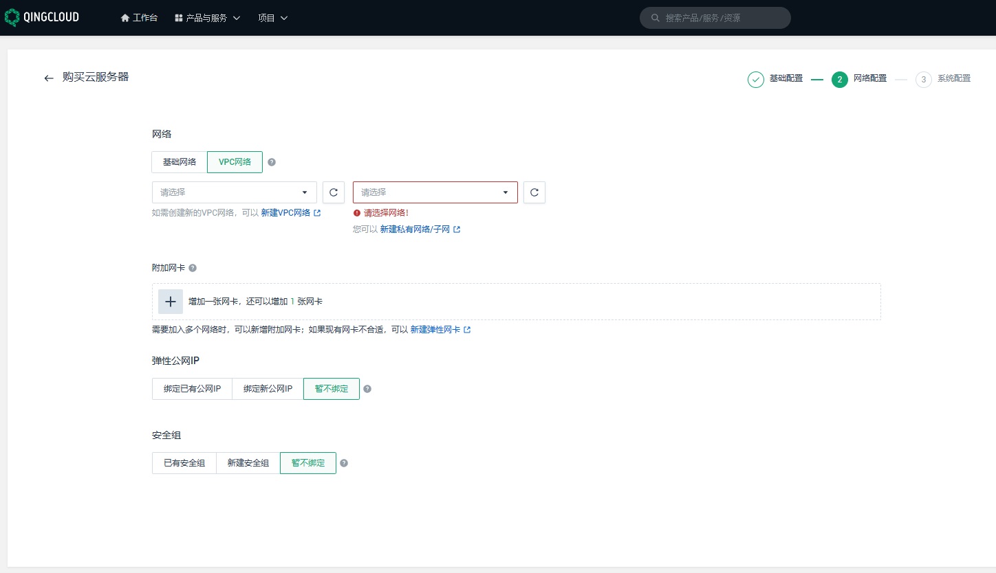 5500字干貨！幫你快速全面掌握導(dǎo)航組件的使用和設(shè)計(jì)