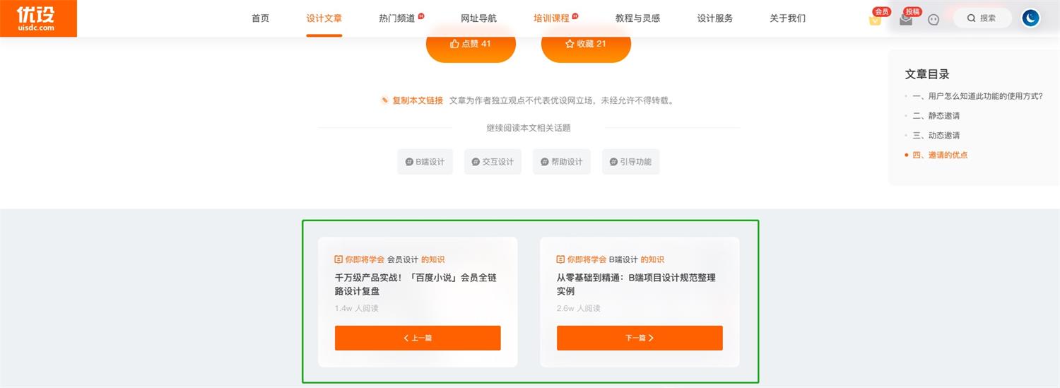 5500字干貨！幫你快速全面掌握導(dǎo)航組件的使用和設(shè)計(jì)