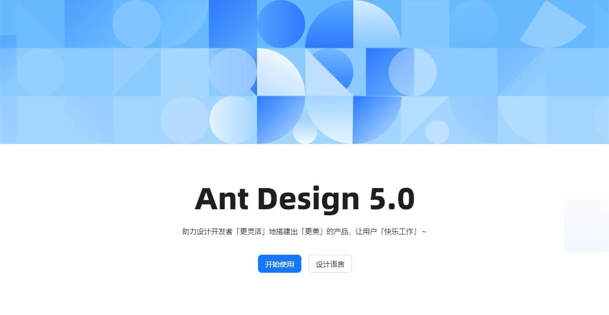 2000 字快速入門！產(chǎn)品小白必懂的 5 種組件類型
