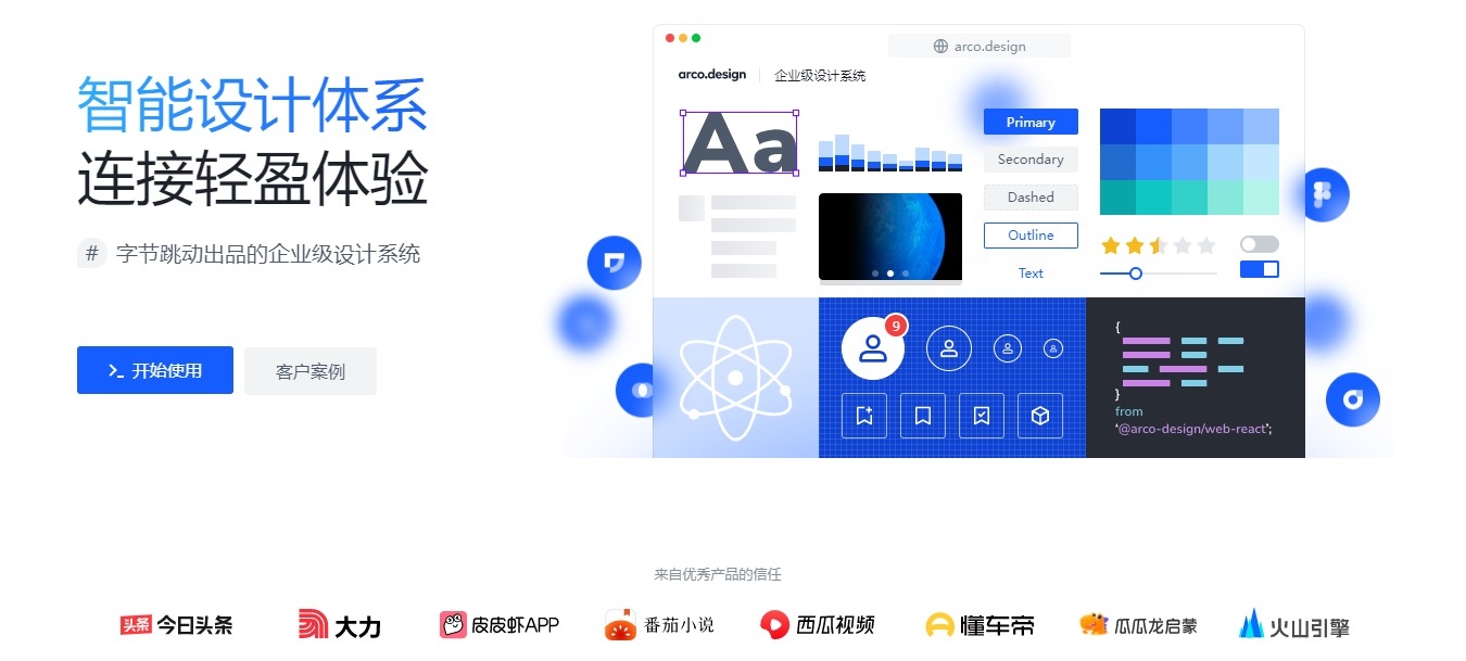 2000 字快速入門！產(chǎn)品小白必懂的 5 種組件類型
