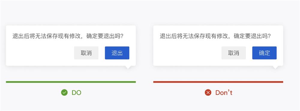 如何撰寫按鈕文案？我總結了4個參考細節(jié)！