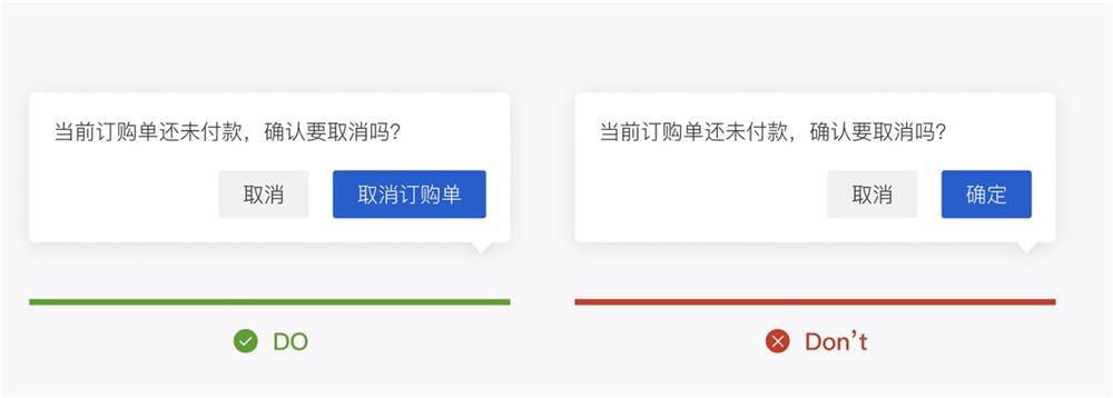 如何撰寫按鈕文案？我總結了4個參考細節(jié)！