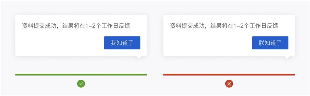 如何撰寫按鈕文案？我總結了4個參考細節(jié)！