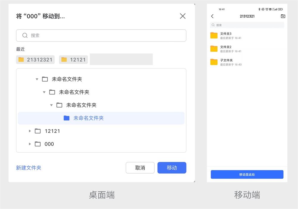 交互設(shè)計師是否會被取代？來看網(wǎng)易高手的深入分析！