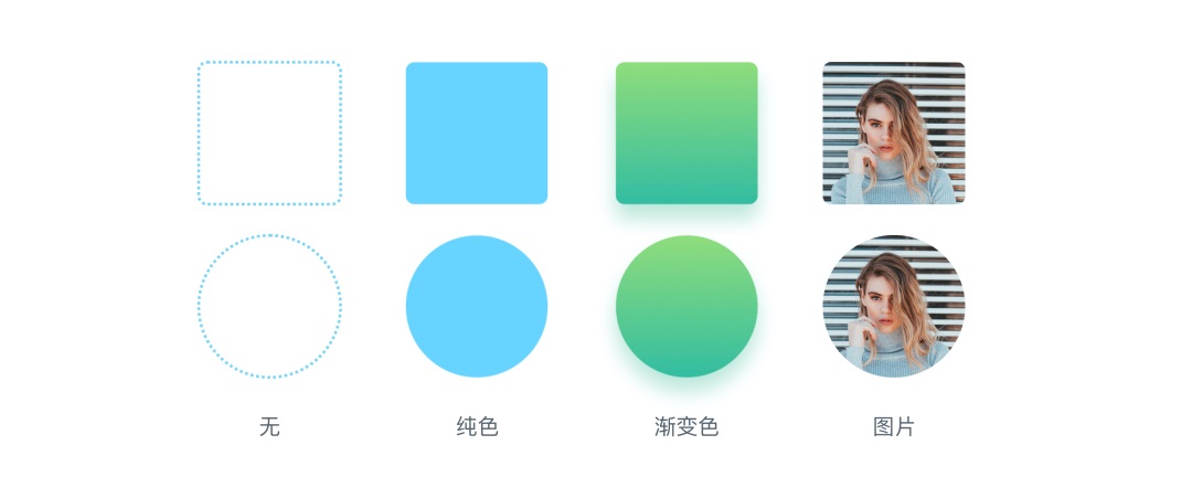 想讓你的界面更精致？先掌握這8個設計細節(jié)！