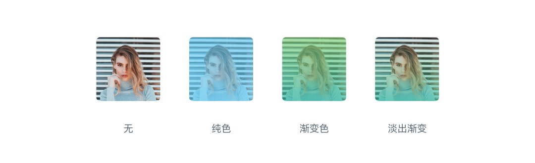 想讓你的界面更精致？先掌握這8個設計細節(jié)！