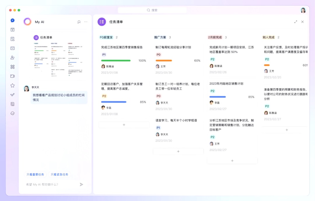 設(shè)計(jì)趨勢(shì)搶先知！智能對(duì)話時(shí)代來(lái)臨：GUI正在向CUI演變