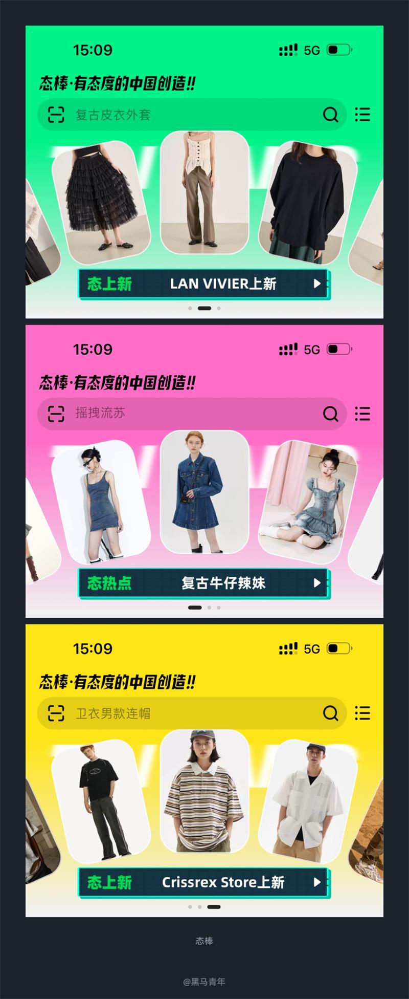 10個大廠產(chǎn)品細節(jié)剖析，看看高手是如何做設(shè)計的！