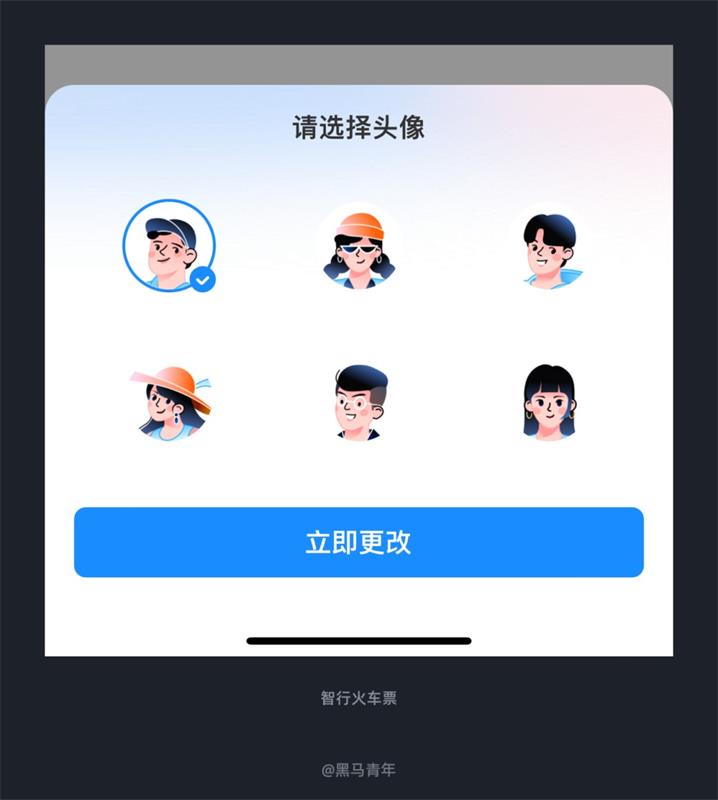 10個大廠產(chǎn)品細節(jié)剖析，看看高手是如何做設(shè)計的！