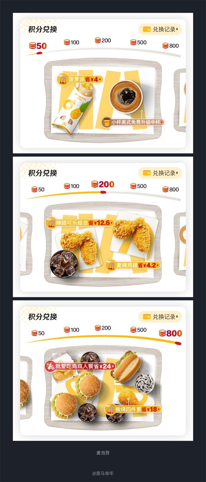 10個大廠產(chǎn)品細節(jié)剖析，看看高手是如何做設(shè)計的！