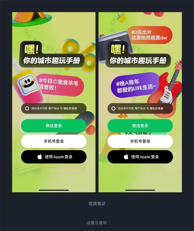 10個大廠產(chǎn)品細節(jié)剖析，看看高手是如何做設(shè)計的！