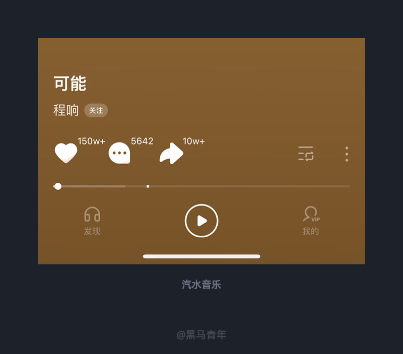 10個大廠產(chǎn)品細節(jié)剖析，看看高手是如何做設(shè)計的！