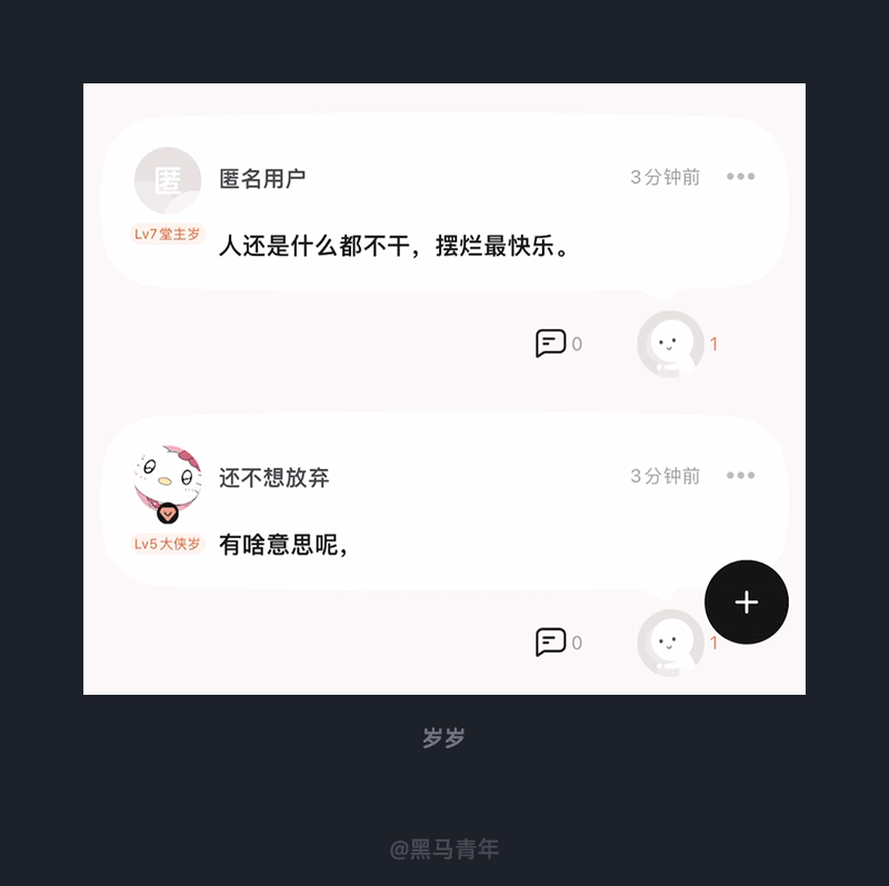 10個大廠產(chǎn)品細節(jié)剖析，看看高手是如何做設(shè)計的！