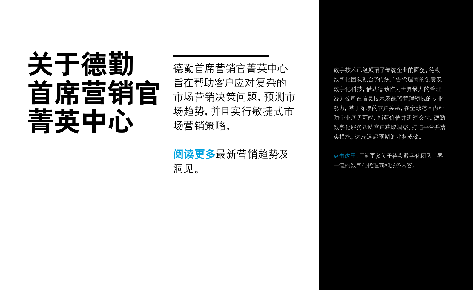 2023年全球營(yíng)銷趨勢(shì)報(bào)告(圖2)