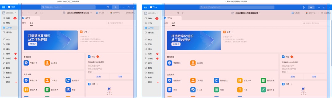 看懂了！第一次見(jiàn)到把響應(yīng)式布局講得這么清晰的！