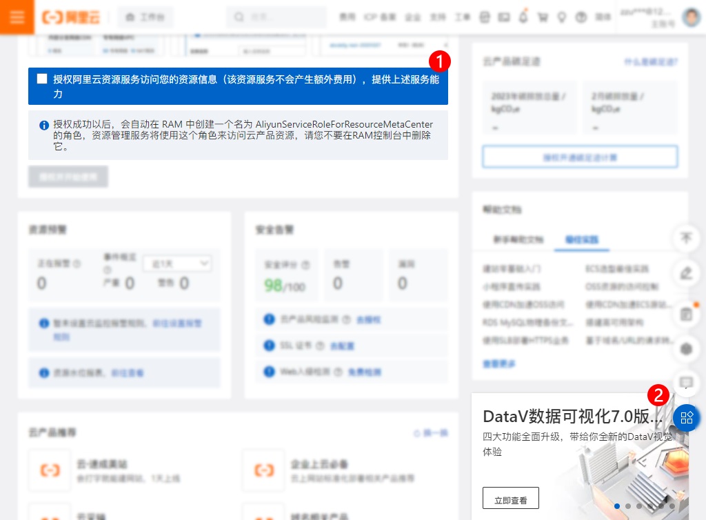 看懂了！第一次見(jiàn)到把響應(yīng)式布局講得這么清晰的！