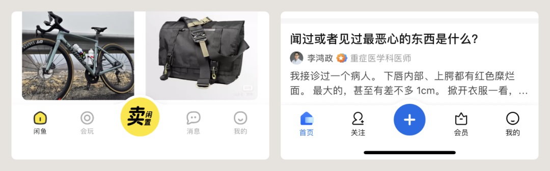 UI設(shè)計(jì)組件科普！Tab bars設(shè)計(jì)方式詳解