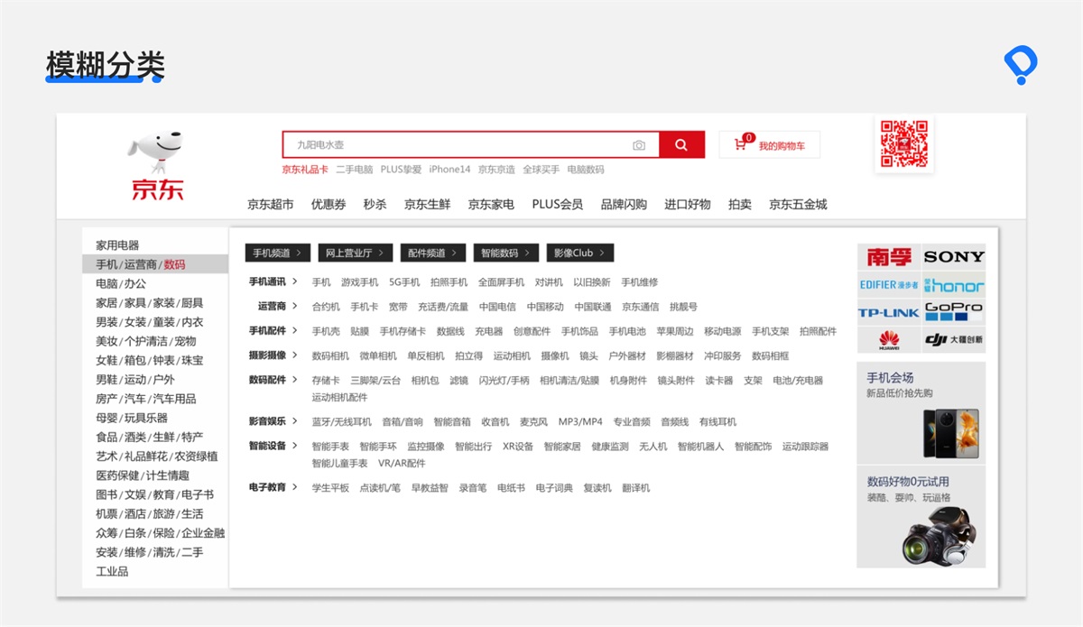 8000字干貨！B端交互設(shè)計師如何進行頁面設(shè)計？