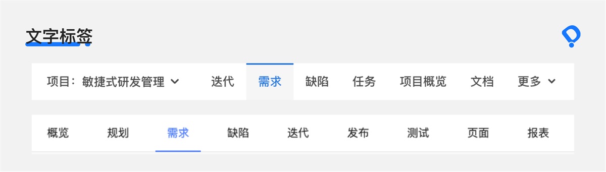 8000字干貨！B端交互設(shè)計師如何進行頁面設(shè)計？